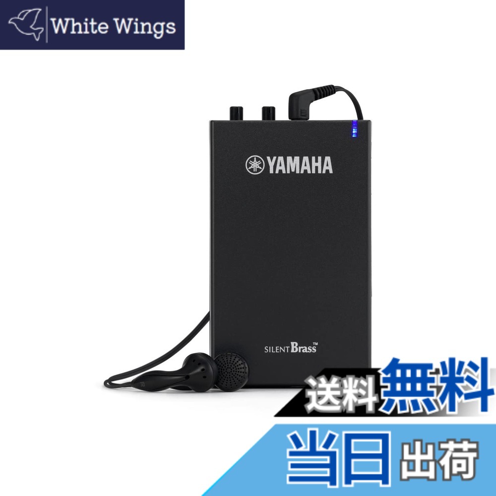 【送料無料】ヤマハ(YAMAHA) サイレントブラス 専用パーソナルスタジオ STJ 心地よい響き
