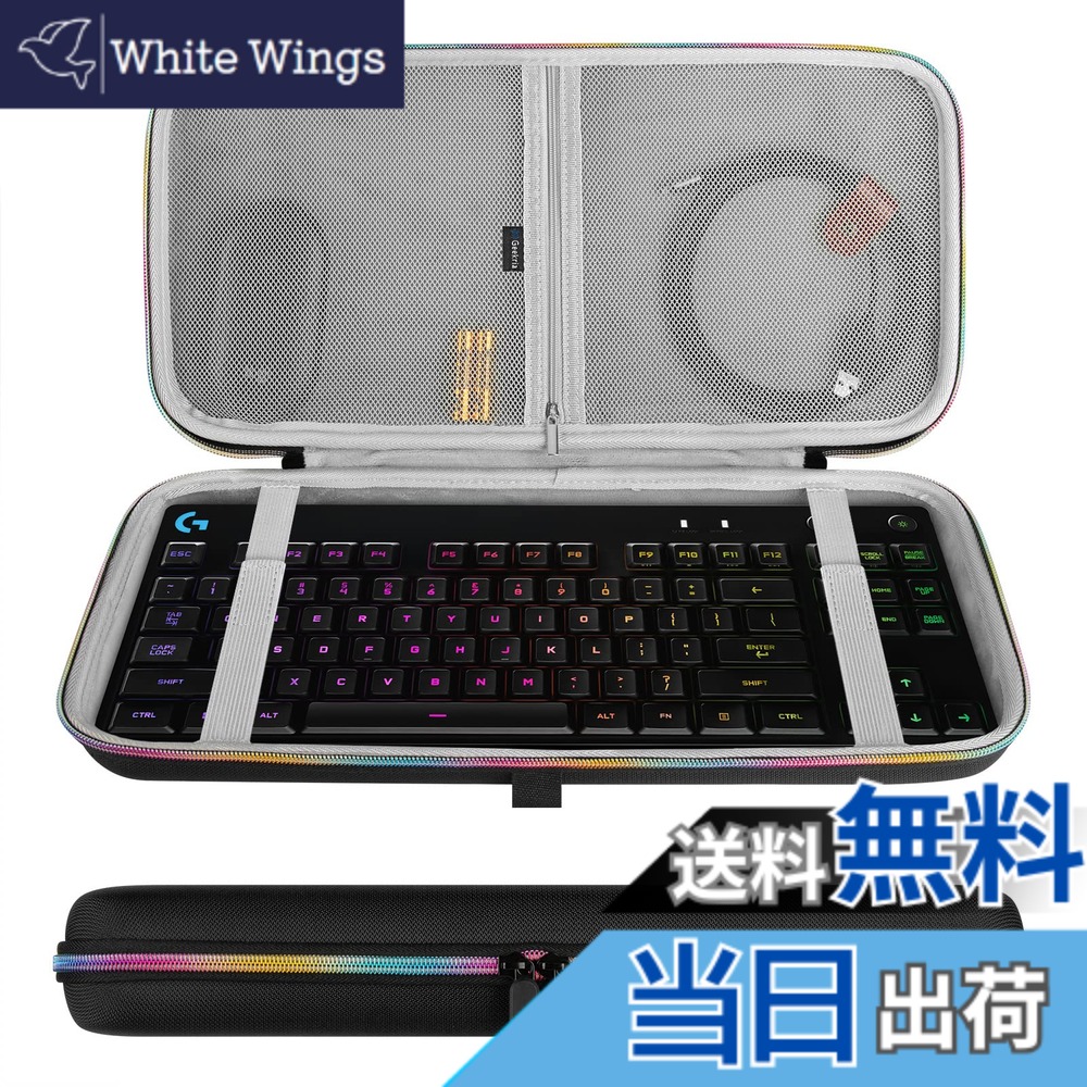 【送料無料】Geekria キーボードケース 収納ケース 互換品 ロジクール Logicool G Pro/レイザー Huntsman Tournament Edition テンキーレスワイヤレスメカニカル キーボード キャリングバッグ