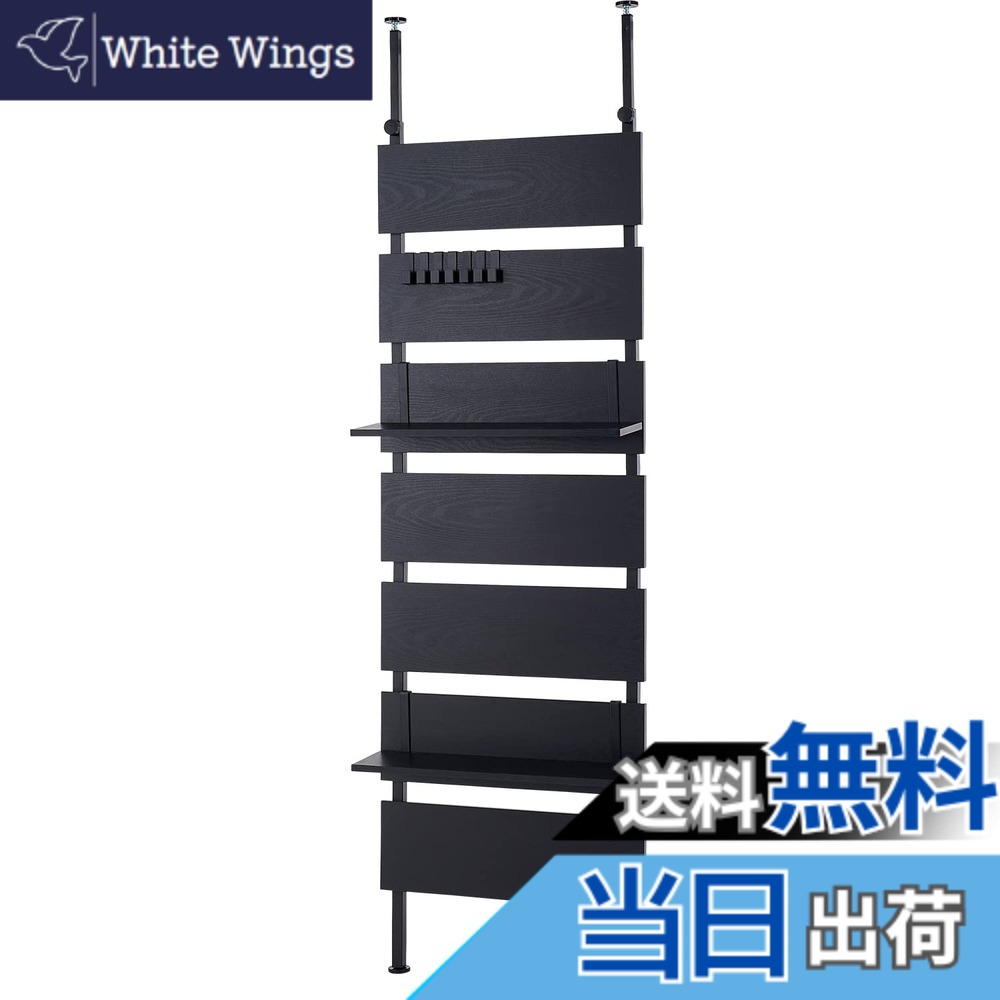 【貨物輸送無料】萩原(Hagihara) 突っ張り 仕合わせ つっぱり 棚 壁面納める ウォール仕合わせ 【DIY・穴あけ・工事が不必要】飾り気のない取り付き 段差相応う 肌理調 幅60 か細い 黒いこと KTR-3147BK