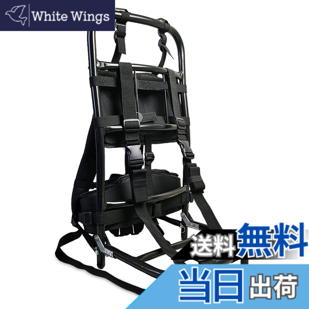 【送料無料】[PAKESI] キャリー 背負子 登山用 アルミ合金 ポータブル 折りたたみ式 耐荷重60KG 頑丈 バックパック外枠 釣り/キャンプ/アウトドア ブラック 37*25*73cm｜White Wings
