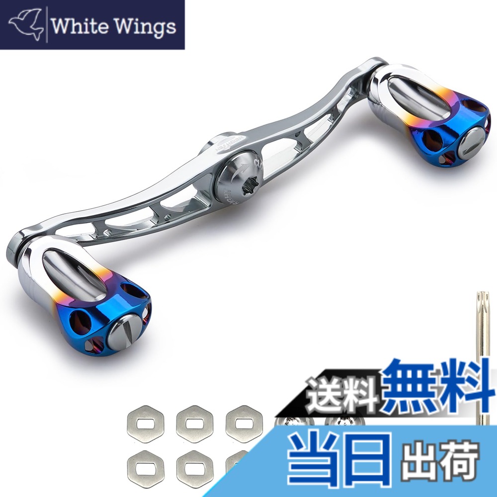 【貨物輸送無料】HEIGHTEN 88/90/115粍 木管 手持ち部分 22粍 ノッブ申し受ける シマノ(SHIMANO) ダイワ(DAIWA) アブ(Abu) 通じる ベイトリール 用 Aurora Series (115粍 - 鵞鳥金属元素) (HT13204) スポーツ・アウトドア-フィッシング