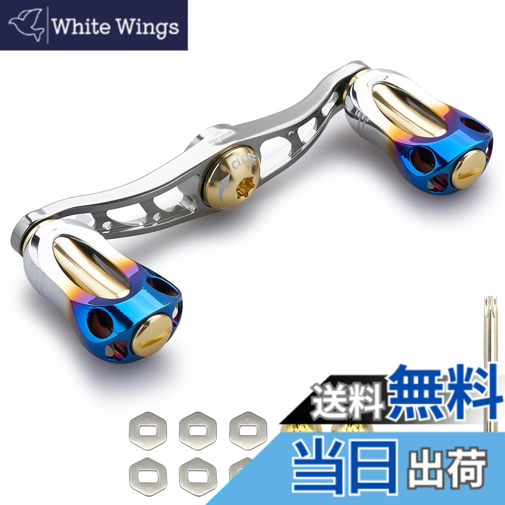 【送料無料】HEIGHTEN 88/90/115mm リール ハンドル 22mm ノブ搭載 シマノ(SHIMANO) ダイワ(DAIWA) アブ(Abu) 通用 ベイトリール 用 Aurora Series (88mm - ガンメタル＆ゴールド) (671)