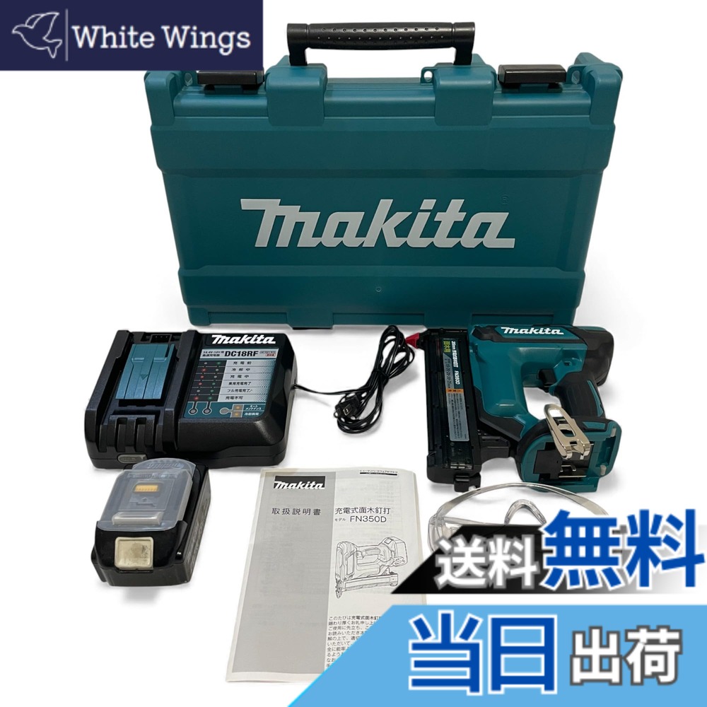 【貨物輸送無料】マキタ(Makita) ３５粍申し受ける式面木釘打 18V6Ah バッテリ・申し受ける器・入れもの付 FN350DRG