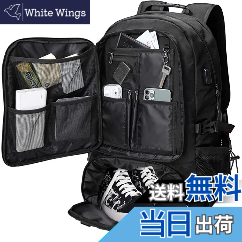 【送料無料】[shrradoo] ビジネスリュック メンズ 通勤バッグ 防水 バックパック 50L 大容量 リュックサック 17インチPC 軽量 通勤 防災 旅行 釣り リュック ハイキング キャンプ アウトドアバッグ (50L ブラック)