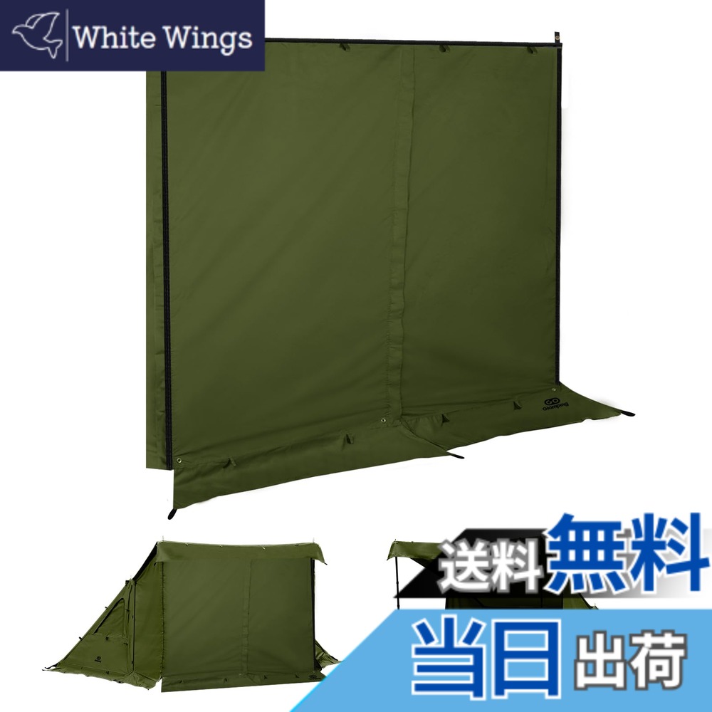 【送料無料】GOGlamping G・G PUP 2.0パップテント専用 前幕tc 1人用 炎幕 ポリコットンテント多機能前幕 中央の耐水ファスナー 【着脱可能なファスナー付き】 焚き火可 難燃 遮光 日よけ 撥水 開閉可能 コンパクト ソロ用キャンプ 4シーズン適用（190x170cm） (アーミー｜White Wings
