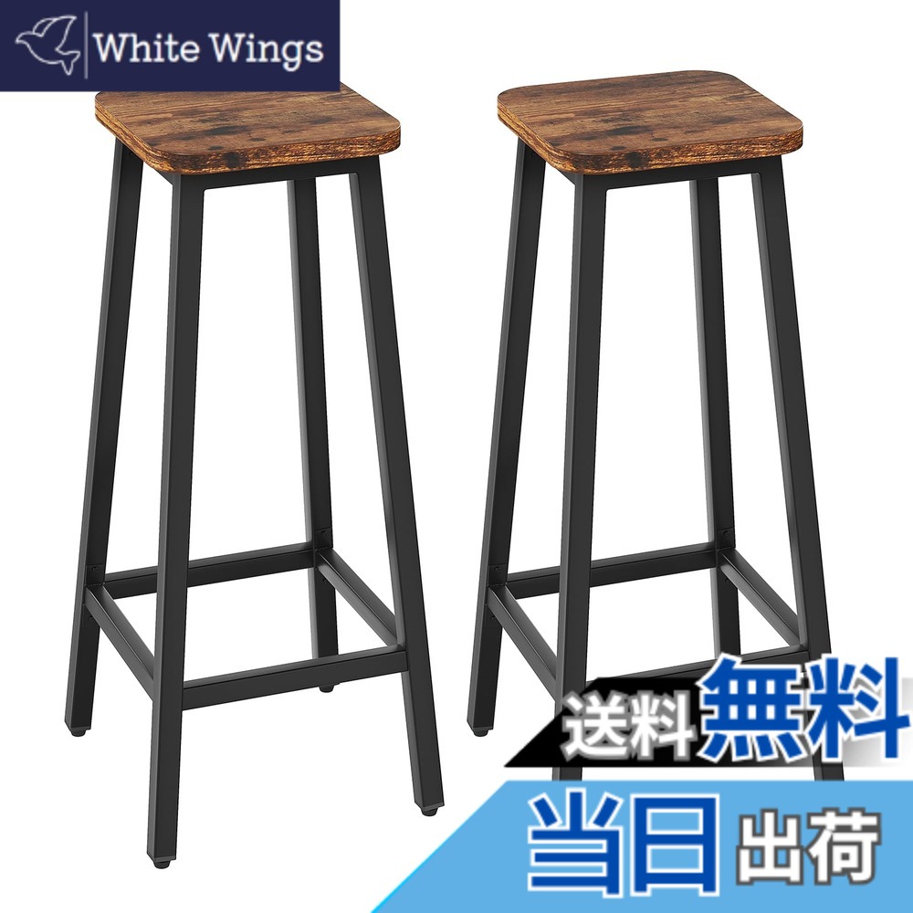 【送料無料】YMYNY バーチェア 正方形バースツール 2個セット フットレスト付きの工業バーチェア キッチン朝食バース 木製外観 金属フレーム付き 幅28x奥行28x高さ70cm 茶色 JPHBS511H｜White Wings