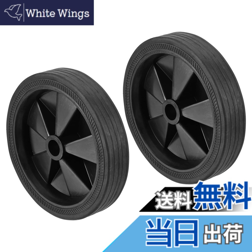 【送料無料】PATIKIL 147 mm エアコンプレッサーホイール 2個 ユニバーサル エアコンプレッサーホイール交換部品 16 mm直径穴付き 簡単な移動用