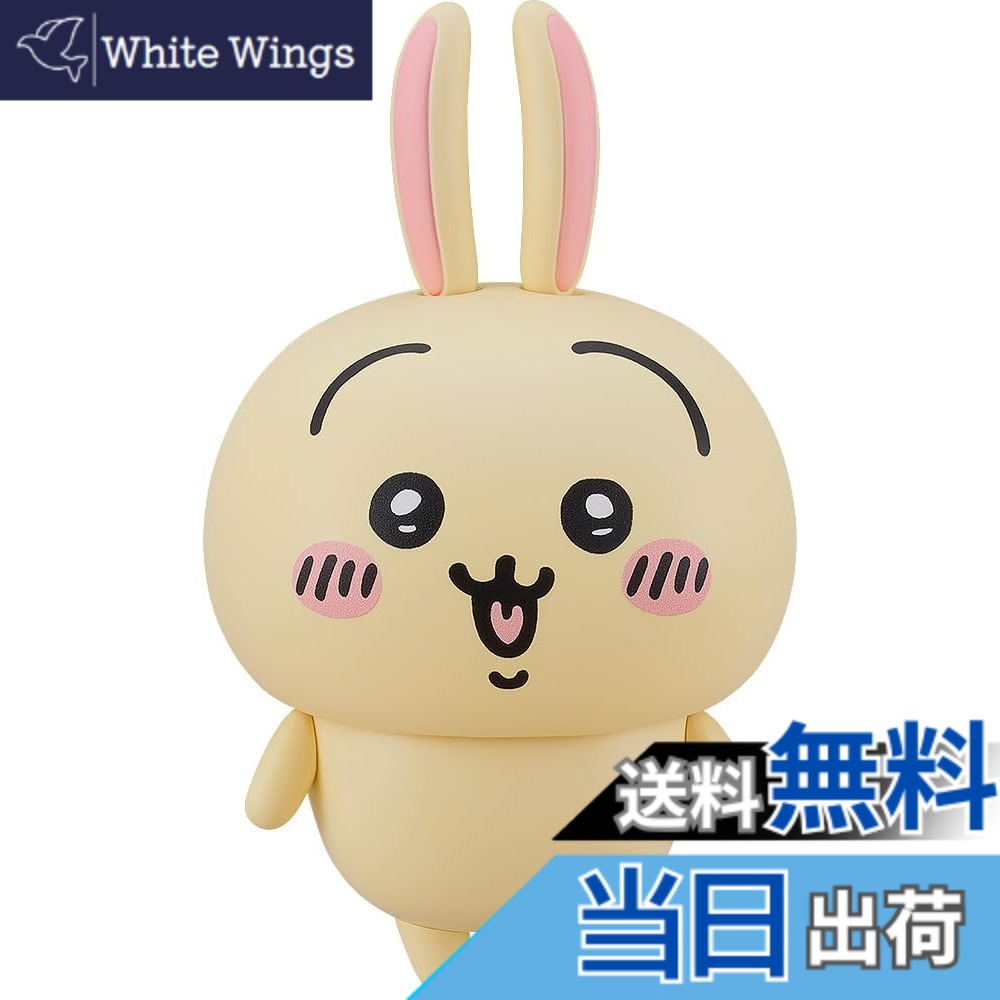 【送料無料】マックスファクトリー(Max Factory) ねんどろいど ちいかわ うさぎ ノンスケール プラスチック製 塗装済み可動フィギュア