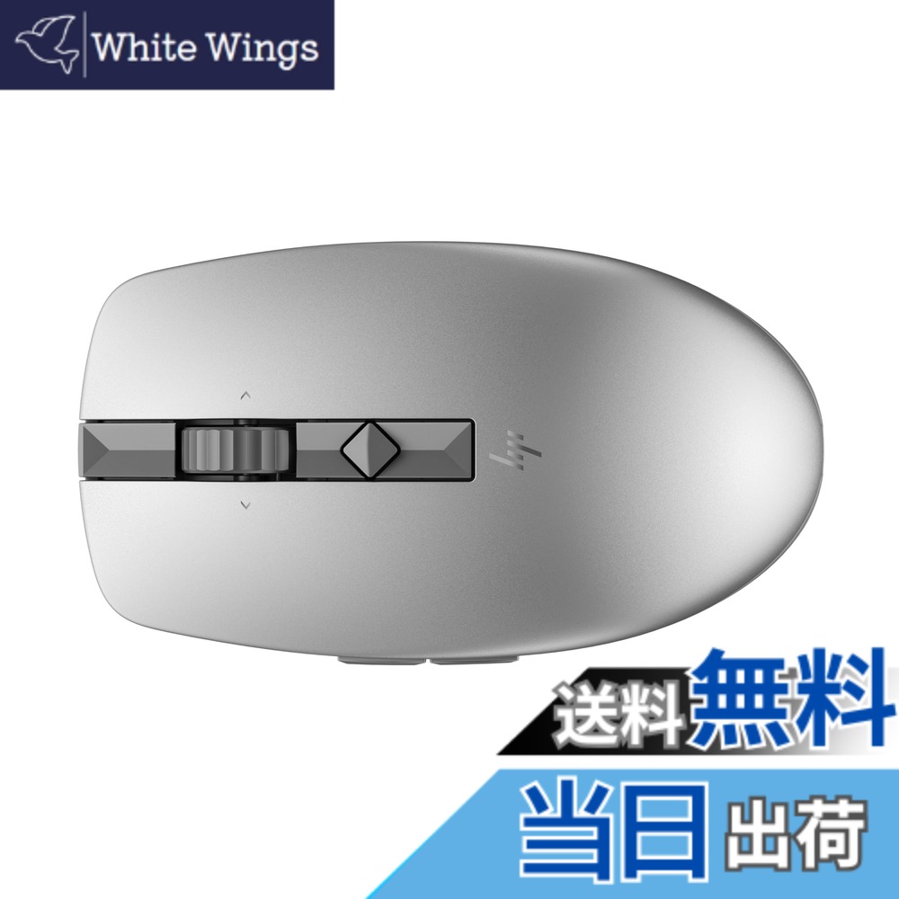 【送料無料】HP ワイヤレスマウス 無線 マウス HP 710 リチャージャブル ワイヤレス 静音 Bluetooth Windows Mac ChromeOS 3台接続対応 USB-C充電式 切替式高速スクロールホイール(シルバー)【国内正規品】