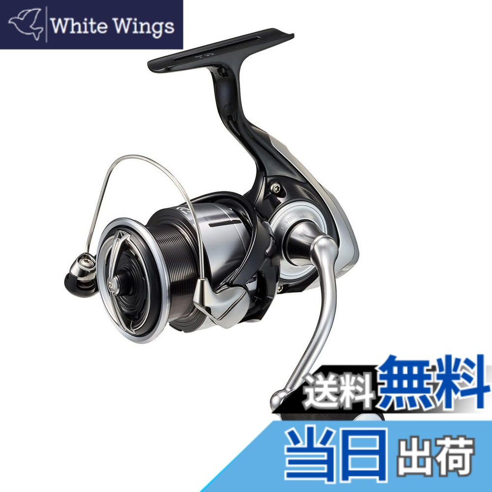 【送料無料】ダイワ(DAIWA) スピニングリール 23レグザ(LEXA) LT3000-XH
