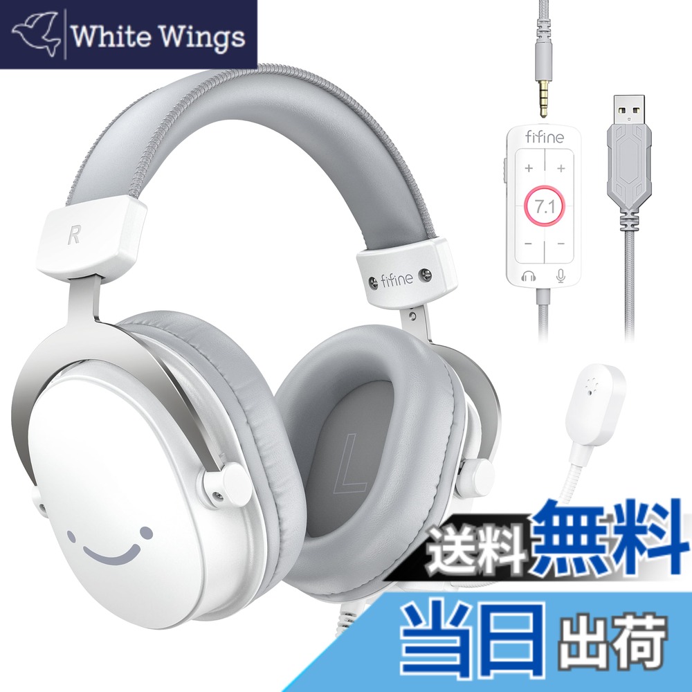 【送料無料】FIFINE ゲーミングヘッドセット 7.1サラウンドサウンド 有線 3.5mm/USB接続 50mmドライバー 脱着式全指向性マイク付き PC/スマホ/Nintendo Switch/PS4/PS5に対応 音量調節可能 密閉型 ゲーム 配信 実況 白 AmpliGame H9W
