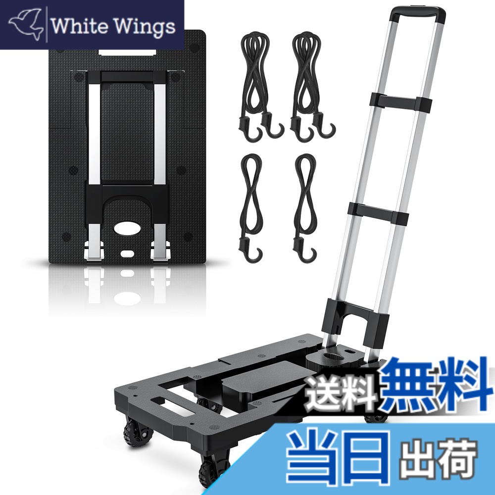 【貨物輸送無料】COOWOO手押し車 折りたたみ 耐荷重282kg ストッパー付き添い人 荷台51.5*31.5糎 精神的な統合不必要 軽さ静音 1.5ｍくっ付ける荷縄付き添い人 手押し手押し車 伸縮荷台 日本語取りまわし書き出し 身寄り用 お役目用 引き越す用 持っていく助けになる （手持ち部分90°くっ付けるられ）