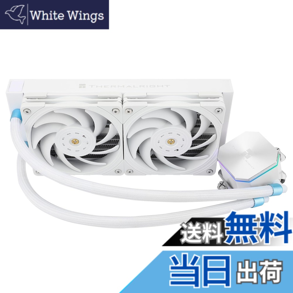 【送料無料】THERMALRIGHT Frozen Edge 240 White PWMファン付き液体CPUウォータークーラー、240mmホワイトコールドロウ仕様、AMD/AM4/AM5用の統合ウォータークーラーヒートシンク、インテルLGA1700/1150/1151/1200/2011/1851｜White Wings 8,227円