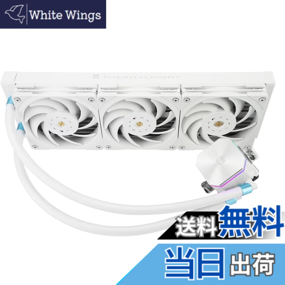 【貨物輸送無料】THERMALRIGHT Frozen Edge 360 White AIOお水空調設備、流動物中央処理装置空調設備、3x120粍 PWM愛読者水冷取り合わせ、2150RPM弾丸道路愛読者、AMD/AM4/AM5、Intel LGA1700/1150/1151/1200/2011/1851と取り替えっこ性があります