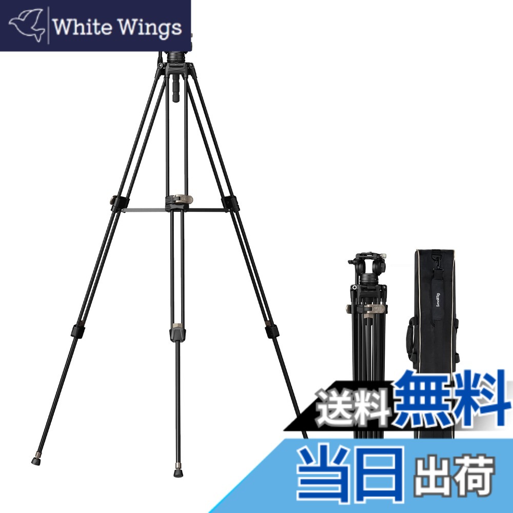 【送料無料】SmallRig アルミニウム合金三脚キットAD-80 【耐荷重8kg 高さ87~191cm】 ビデオ雲台 ビデオ撮影 カメラ用三脚 4163