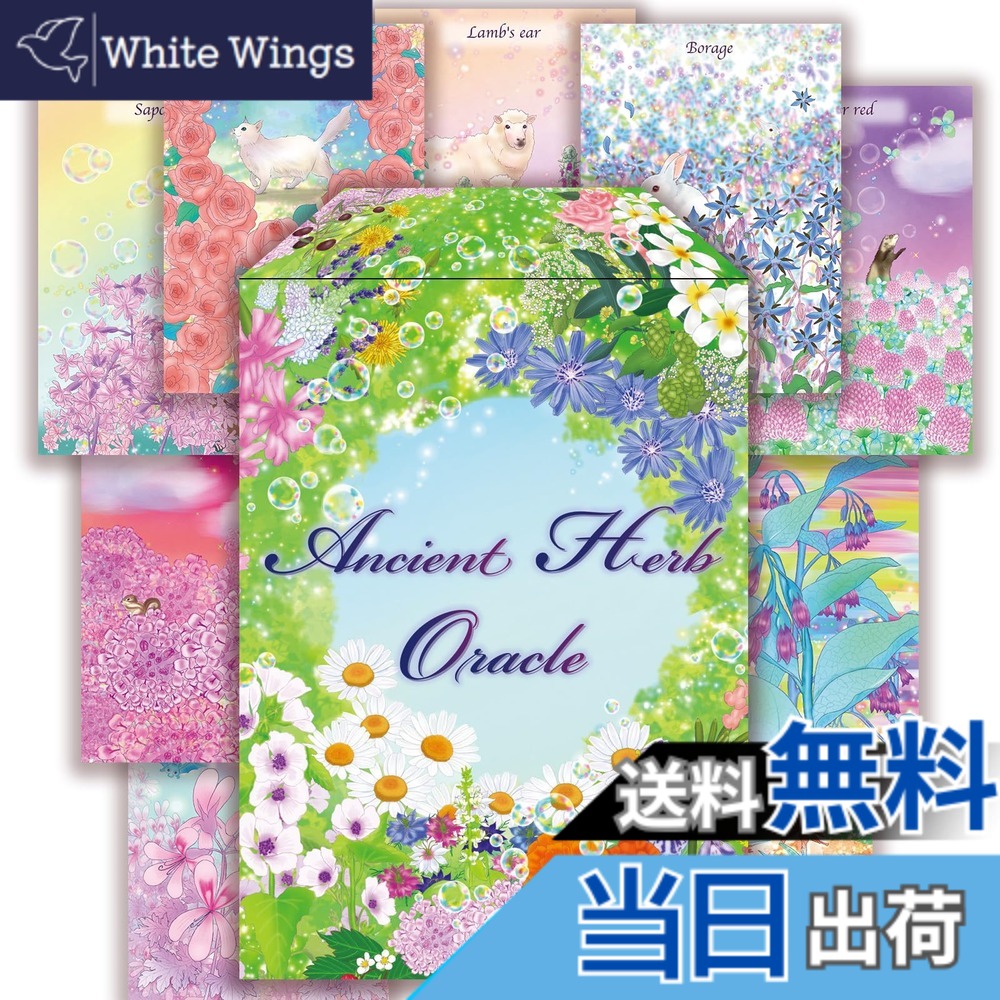 【貨物輸送無料】YOUTUBER milky Card therapy 締めくくる エンシェント 薬草 オラクルカード Ancient Herb Oracle
