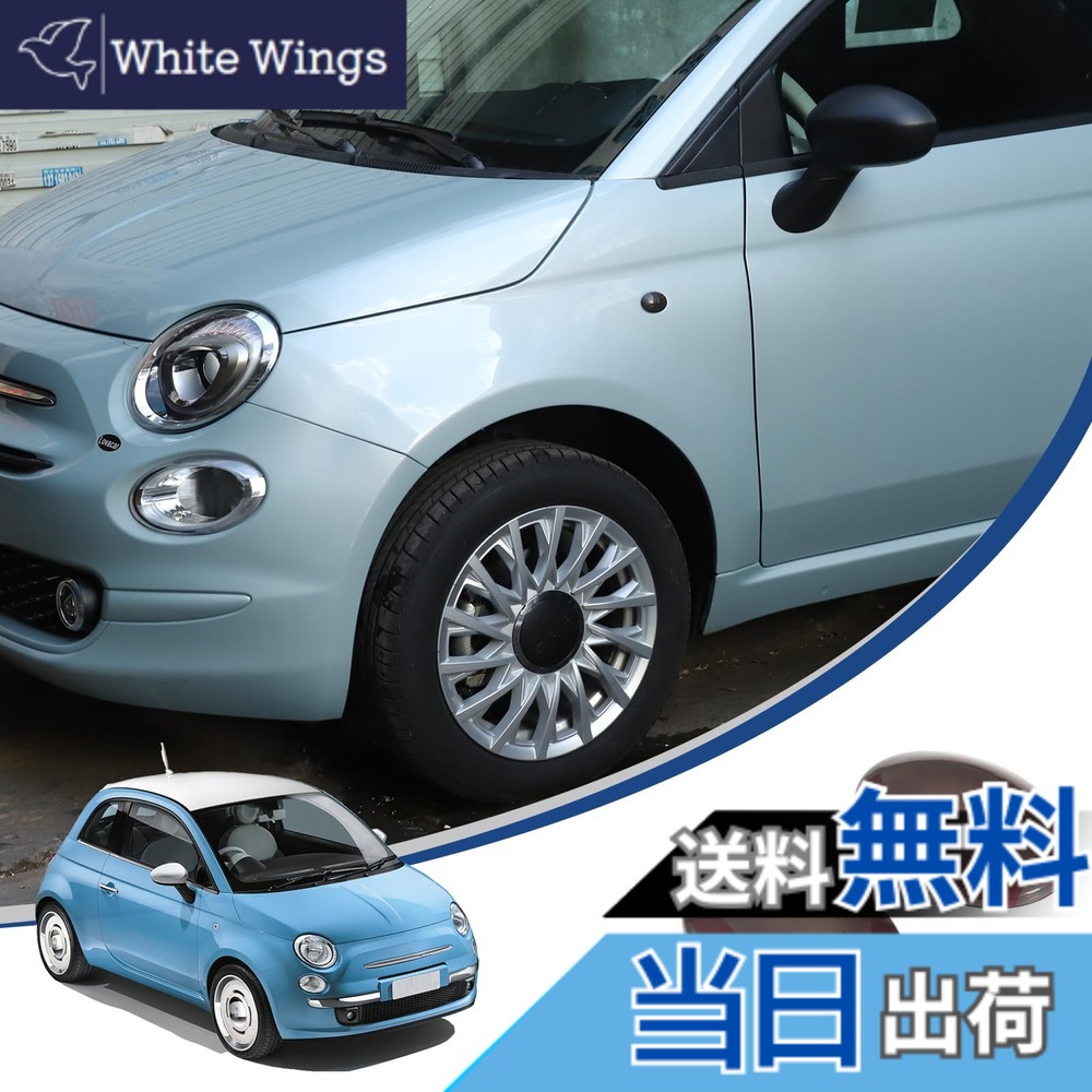 【送料無料】Hcilloend 新型 フィアット 500 専用 2010-2022に適用 ウィンカーカバー サイドターンシグナルライトの保護カバー リーフスプリングステアリングライト カバー リーフステアリングライト パネル フレーム リングライトカバー ABS製 貼付タイプ 保護カバー