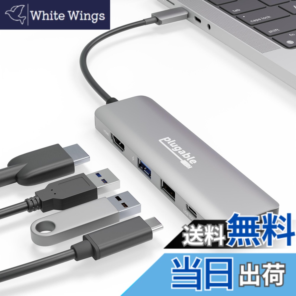 【送料無料】Plugable USB-C 4-in-1 マルチポートハブ 100W パススルー充電対応 4K 60Hz HDMI ポート Windows Mac Chromebook Thunderbolt 互換