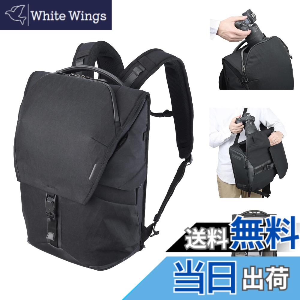 【貨物輸送無料】ハクバ HAKUBA 写真機御徒面子 GW-PRO マルチ流行り物 うしろ側容器に並べる 20 AZ AMZSGWP23-MMB20 写真機背嚢 20L 高性能原料品X-Pac YKKチャック 召しかかえる 4道のりクイックメモリアクセス 速射 4977187001303