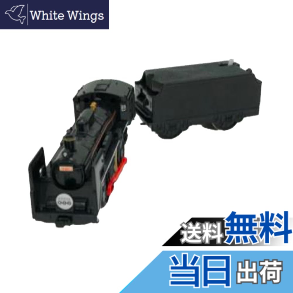 【送料無料】タカラトミー(TAKARA TOMY) プラレール C57 135号機 鉄道博物館仕様 4,368円