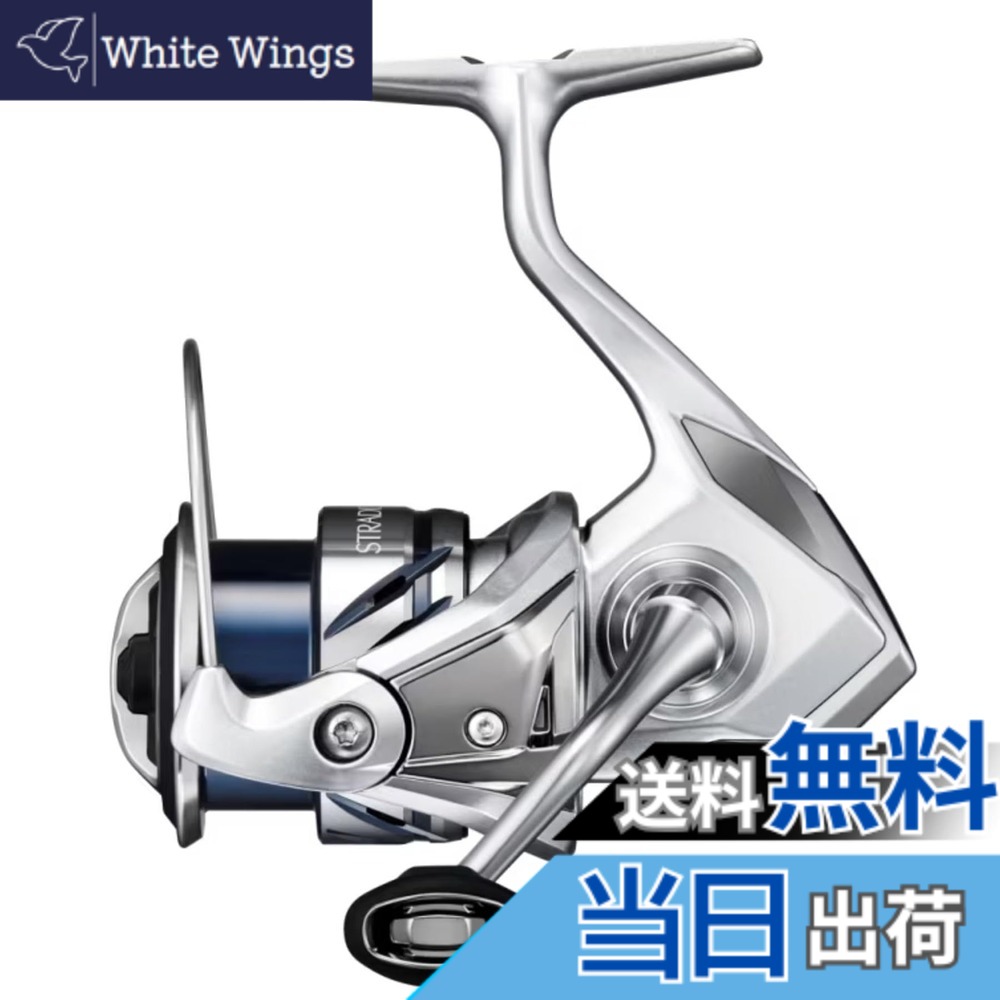 【送料無料】シマノ(SHIMANO) スピニングリール 23 ストラディック C2500SXG｜White Wings