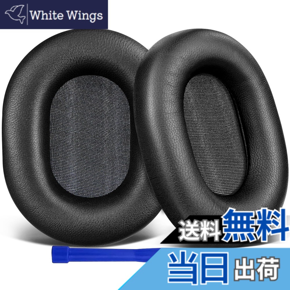 【貨物輸送無料】SOULWIT シープスキン イヤーパッド Sony WH-1000XM5 (WH1000XM5) 天々書き割り 用 取り替えっこパッド ノイズアイソレーション イヤークッション 朦朦たる 受話器 パッド 晴れ晴れしい黒いこと