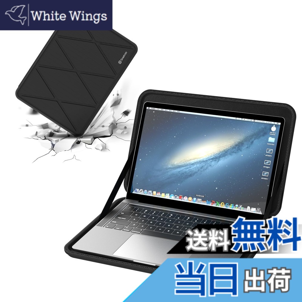 【送料無料】Smatree 16 インチノードパソコンハードケース Samsung Galaxy Book 3 Pro Business Ultra/HP 255 G8 などに適用、16インチハードPCケース スリムキャリングバッグ 耐衝撃 防水|White Wings