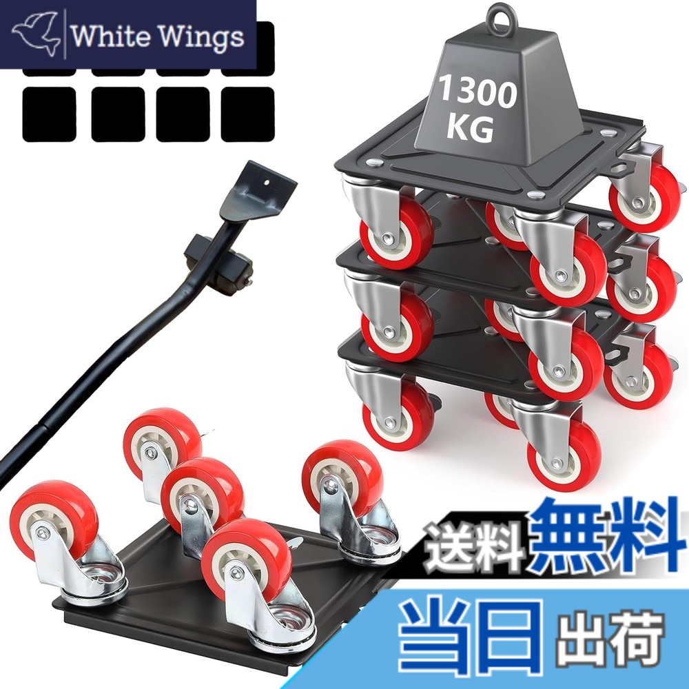 【貨物輸送無料】timiland 調度品民族大移動 【5輪 耐荷重1300KG】360度回転させる 調度品民族大移動物の具 らくらく手伝い手 調度品 民族大移動 金属元素製 手押し車 軽がる持ちはこび 調度品民族大移動・洗い濯ぎ用ラクラクキャリー 耐震静音 調度品民族大移動キャスター ミニ手押し車 重物 取りまわし書きあらわす書付き添い人(13.5cmx13.5cmx5.5糎)