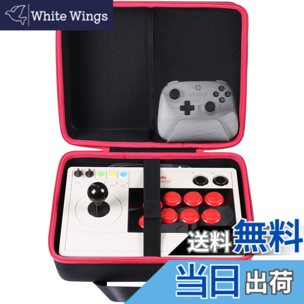 【送料無料】8Bitdo Arcade Stick/8Bitdo Ultimate ポータブル専用収納ケース 大容量 防水 8Bitdo Bluetooth アーケードスティック 8Bitdo Arcade Stick For Xbox Seriesとアクセサリー用保護ケース（ケースのみ）-co2CREA