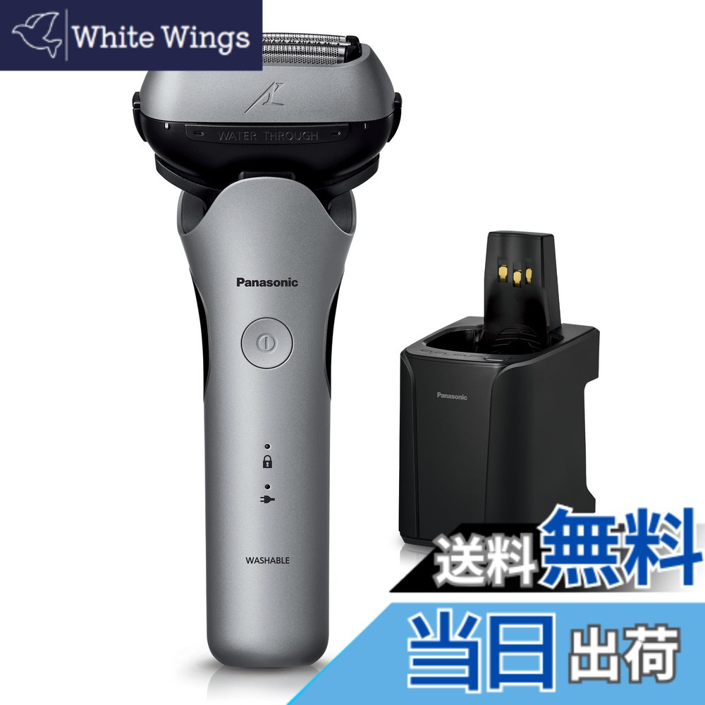 【送料無料】パナソニック メンズシェーバー ラムダッシュ 3枚刃 黒 全自動洗浄充電器 充電中でも剃れる ES-LT8Q-S｜White Wings