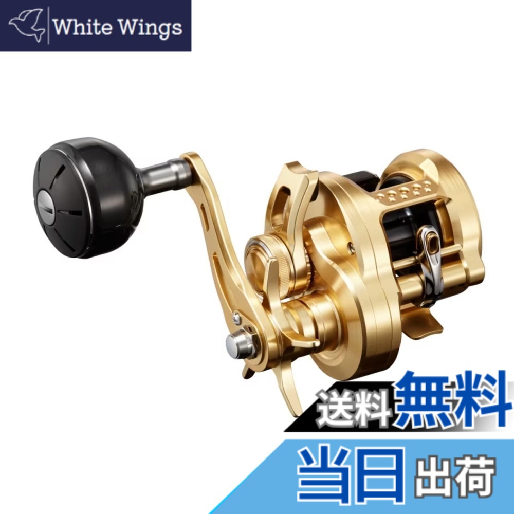 【送料無料】シマノ(SHIMANO) オフショア 両軸リール 23 オシアコンクエスト 200HG