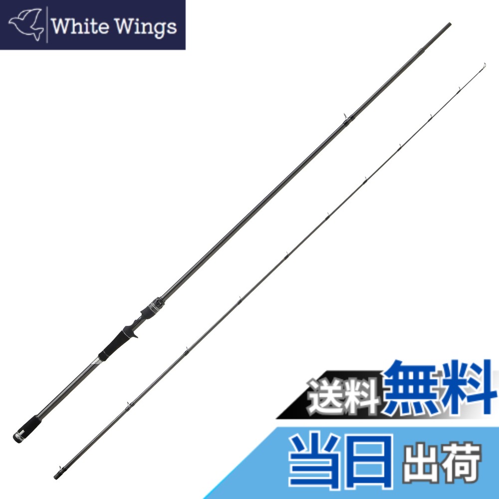 【送料無料】AbuGarcia (アブガルシア) ソルティーステージプロトタイプ ロックフィッシュ SaltyStageProtoType ROCKFISH XHRC-872EXH
