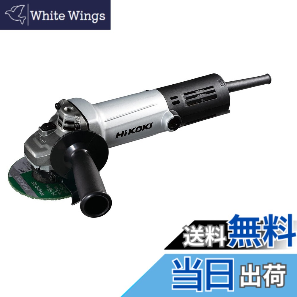 【貨物輸送無料】HiKOKI(ハイコーキ) AC100V レコード盤圧砕機 G10SHA トイシ径100粍 軽銀上半身 細径Φ56粍 スナップスイッチタイプ G10SHA 【ディスクサンダー】
