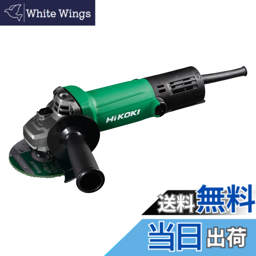 【貨物輸送無料】HiKOKI(ハイコーキ) AC100V レコード盤圧砕機 G10SP5 トイシ径100粍 脂上半身 細径Φ56粍 スナップスイッチタイプ G10SP5 【ディスクサンダー 定番青写真】