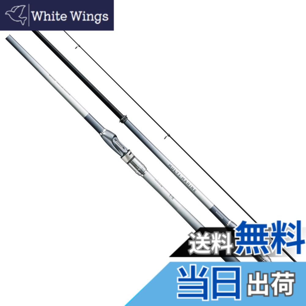【送料無料】シマノ(SHIMANO) 磯竿 23 マルチマリン MH300｜White Wings