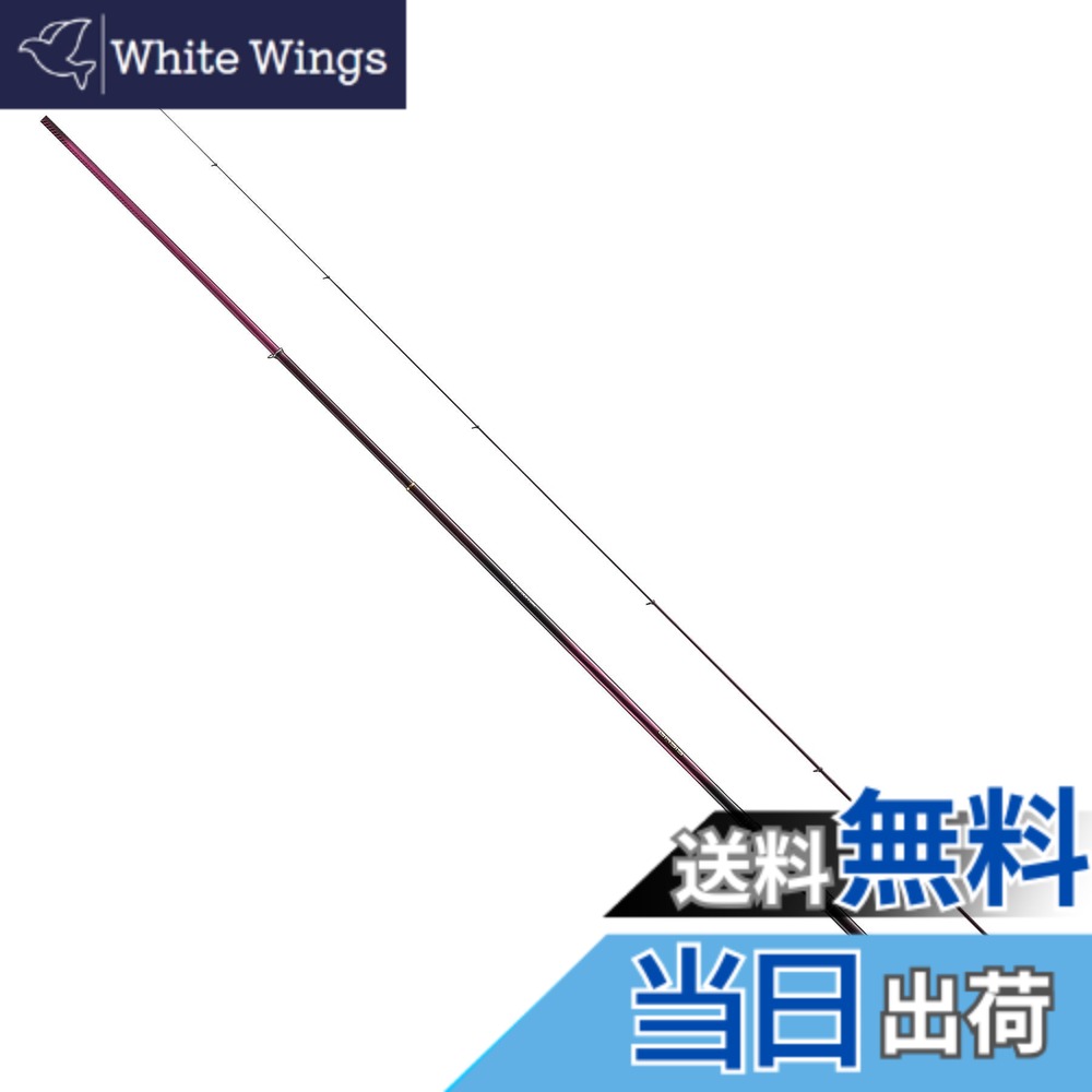 【送料無料】シマノ(SHIMANO) 磯竿 22 ベイシス 0.8-530