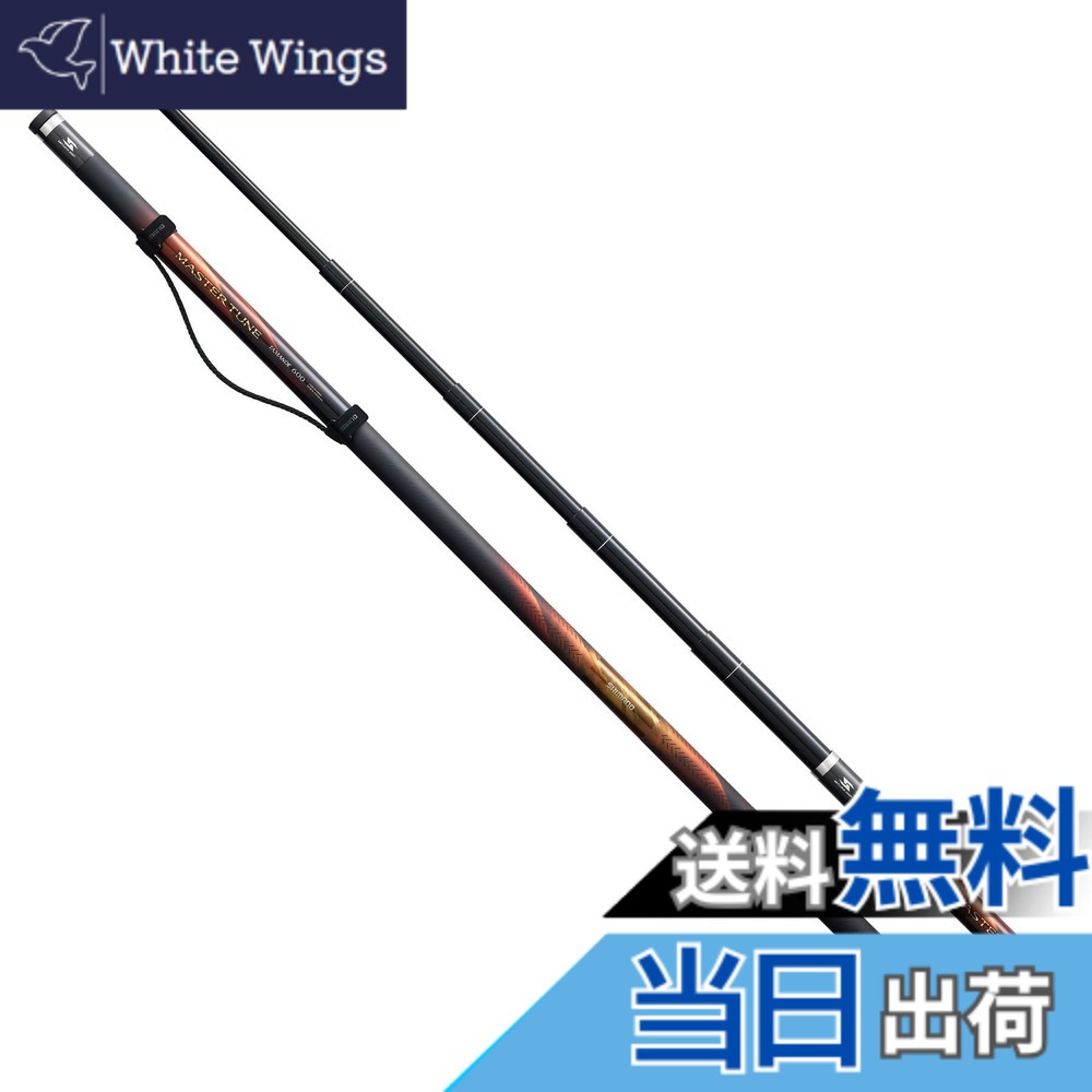 【送料無料】シマノ(SHIMANO) 磯 玉ノ柄 23 マスターチューン タマノエ 600 47,077円