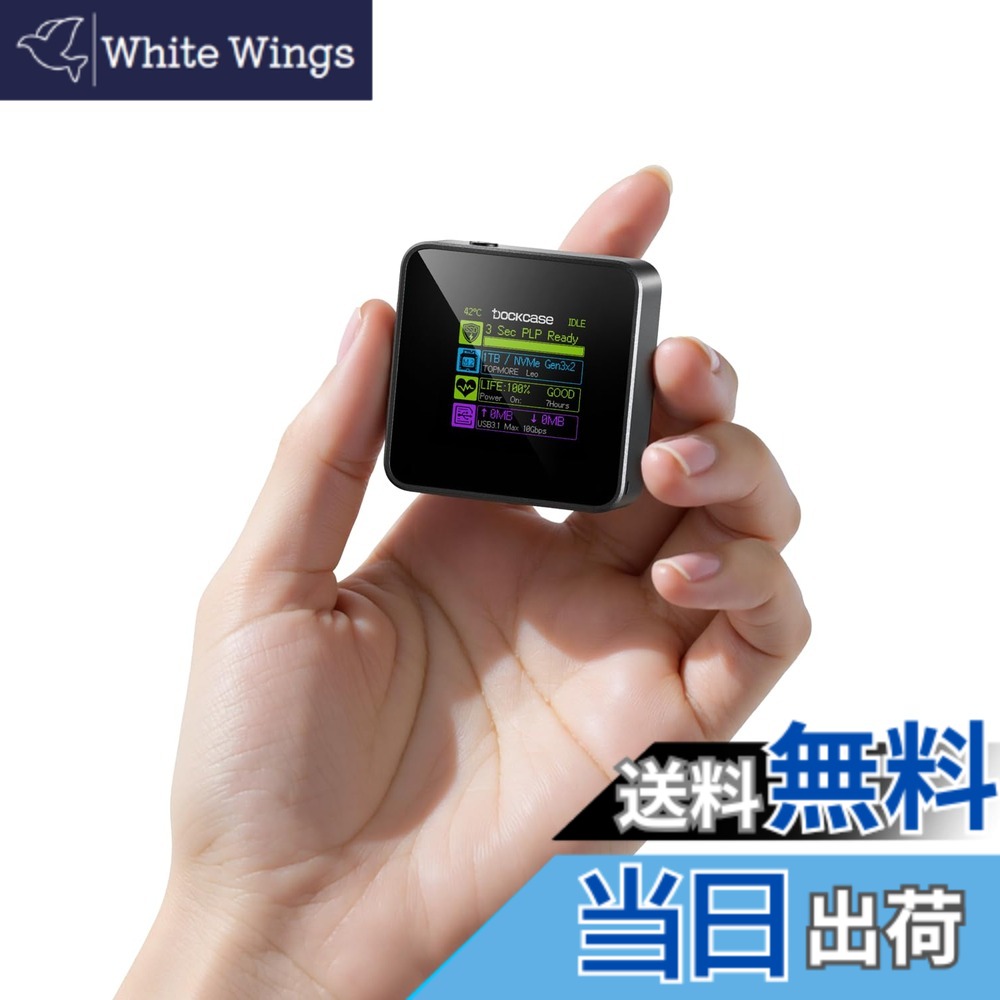 【送料無料】DOCKCASE Pocket M.2 2230 NVMe SSD ケース コンパクトサイズ USB 3.2 Gen 2 Type-C (10 Gbps) IPS液晶ディスプレイと3秒 電源保護(PLP) 2230サイズのNVMe PCIeに専用するハードディスクケース (Grey)
