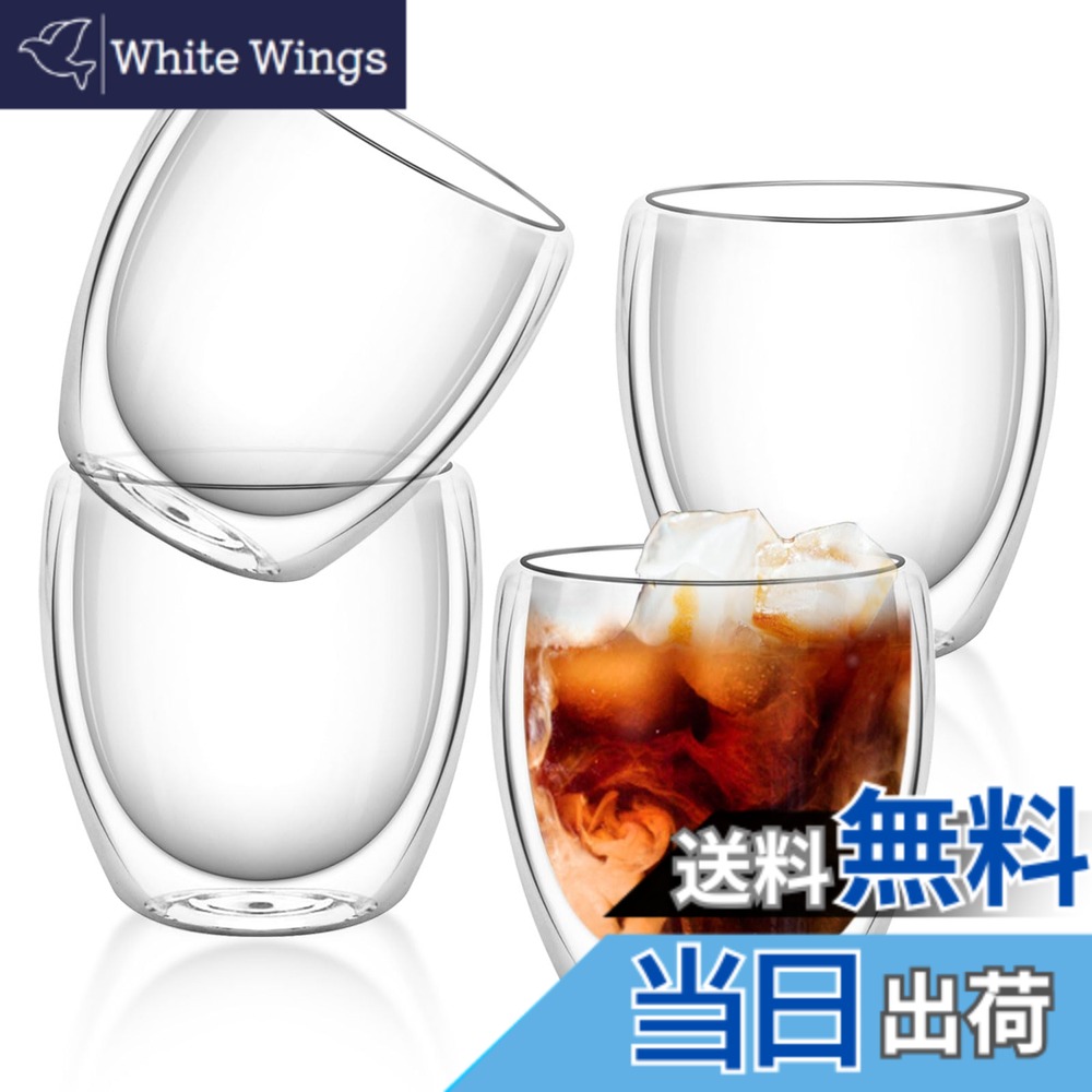 【送料無料】QuiExact タンブラー 250ml 4個セット グラスカップ コーヒーコップ ミルクコップ マグカップ 二重構造 保冷 保温 断熱 結露しないグラス ダブルウォール アイスコーヒー グラス タンブラー マグカップ ホーム用 オフィス用 透明 おしゃれ シンプル(250ml)