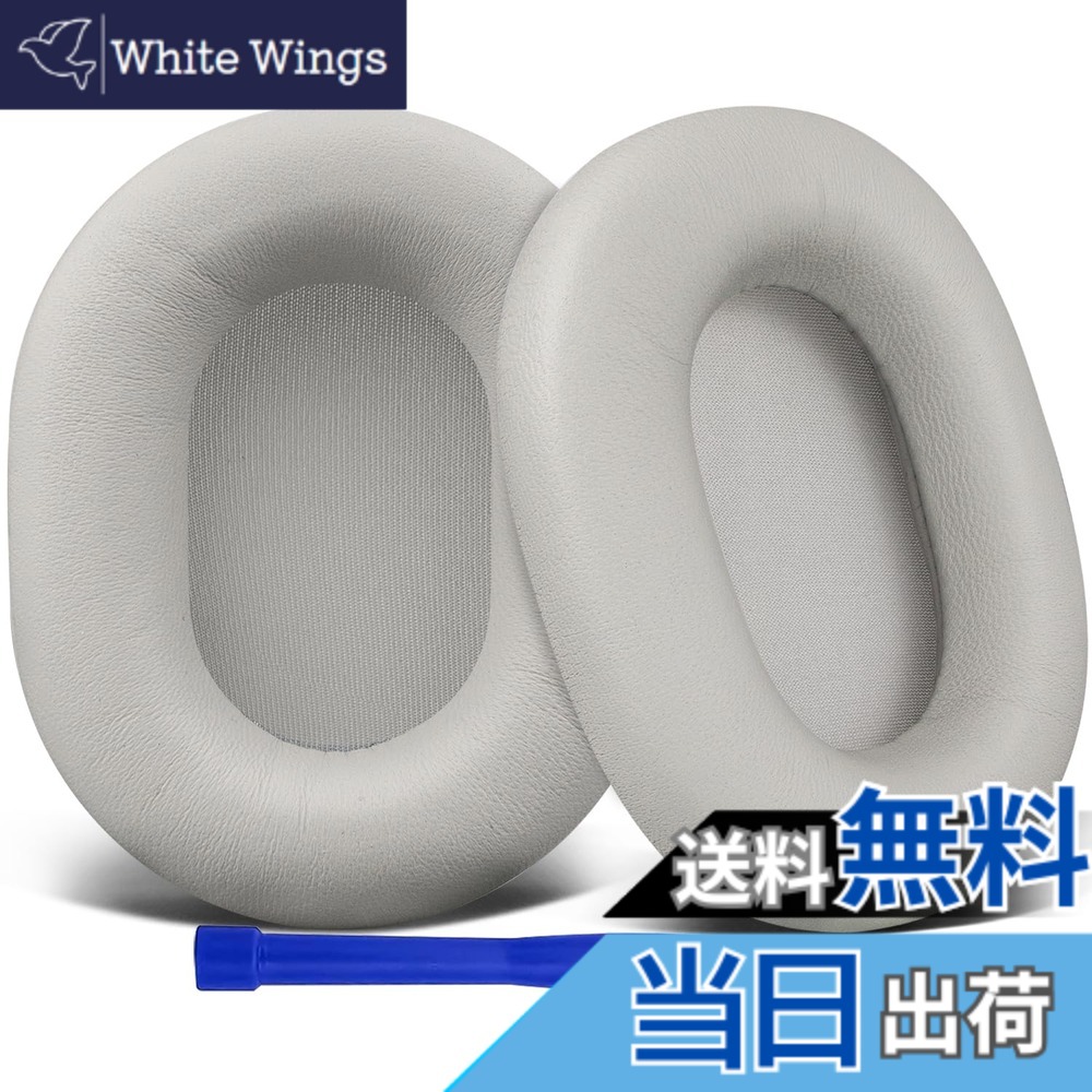 【貨物輸送無料】SOULWIT シープスキン イヤーパッド Sony WH-1000XM5 (WH1000XM5) 天々書き割り 用 取り替えっこパッド ノイズアイソレーション イヤークッション 朦朦たる 受話器 パッド 晴れ晴れしいしろがね色
