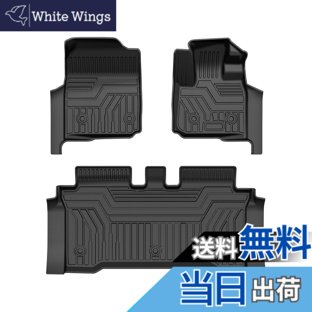 【送料無料】Cartist ホンダ N-ONE JG3 JG4型 3D フロアマット オートマ用 セカンドマット 2020年11月-現行 防水マット 滑り防止 耐汚れ TPE素材 カスタムパーツ 車種専用設計 取付簡単 アクセサリー カー用品 3PCSセット