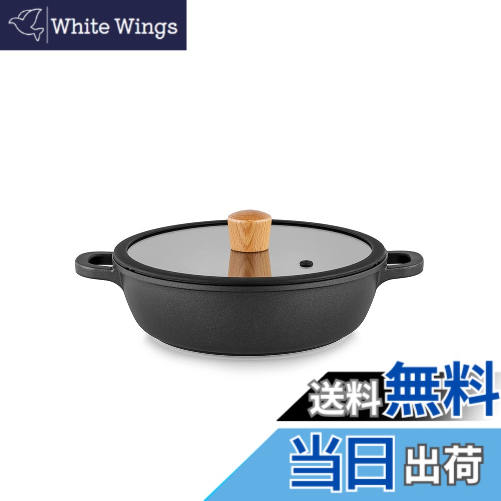 【送料無料】SENSARTE 両手鍋 卓上鍋 すき焼き鍋 20cm IH対応 ガス対応 一品万能 煮る 焼く 炒める 揚げる 焦げ付きにくい お手入れ簡単 ガラス蓋付 しゃぶしゃぶ カレー おでん