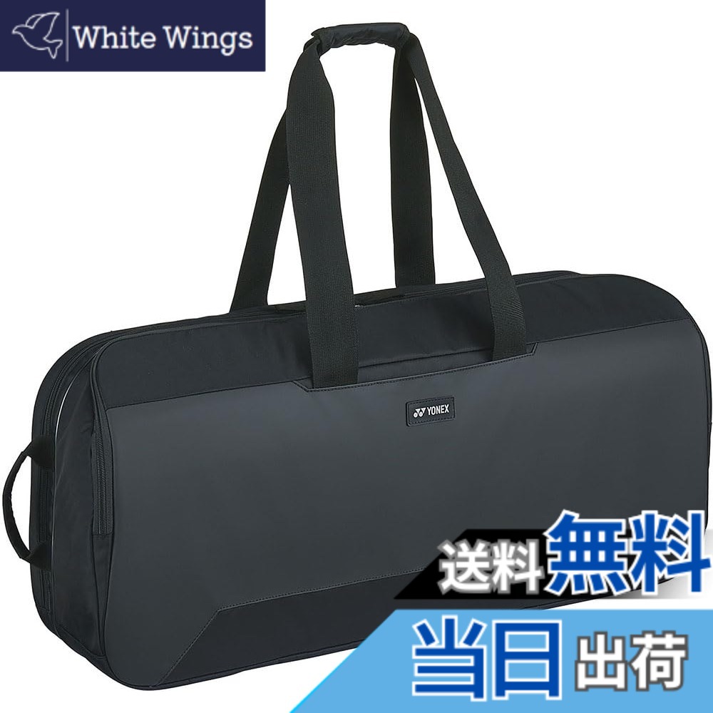 【貨物輸送無料】[YONEX] 庭球 櫂御徒面子 2WAY勝ち抜き戦御徒面子 (庭球2本用) 黒いこと