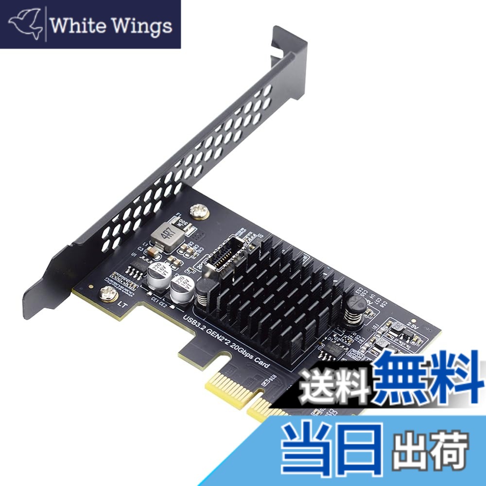 【貨物輸送無料】NFHK USB 3.2 Gen2 Type-E 20Gbps 向こう正面ダイアログボックスソケット - PCI-E 4X Express歌留多アダプタ デスクトップマザーボード用