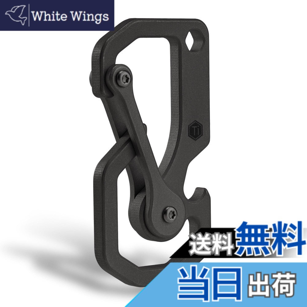【貨物輸送無料】KeyUnity マルチ手道具 カラビナ チタン KU06 キーホルダー 多役立つこと 【栓抜き・4粍六角鍵】軽さ 錆びない s字カラビナ EDC手道具 山登り 難民キャンプ アウトドア