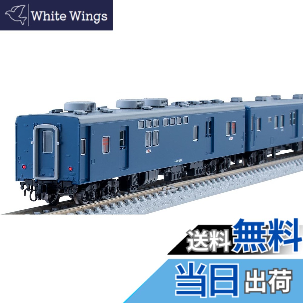 【送料無料】トミーテック(TOMYTEC) Nゲージ 国鉄 14 500系 まりも 基本セット 98542 鉄道模型 客車