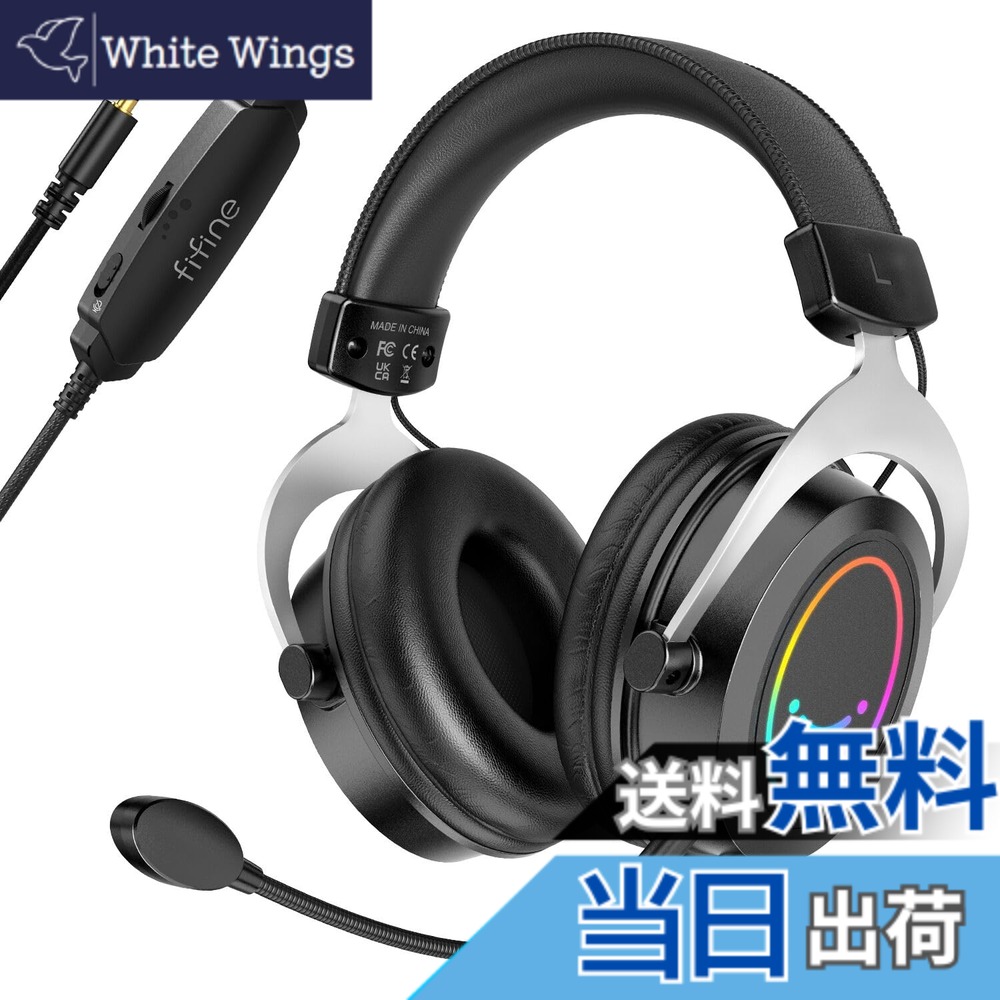 【送料無料】FIFINE ゲーミングヘッドセット 3.5mm接続 有線 密閉型 RGBライティング 脱着式マイク付き PC/スマホ/Switch/PS4/PS5に対応 ゲーマーに向け ゲーム/配信/録音/音楽/映画鑑賞 ブラック AmpliGame H3