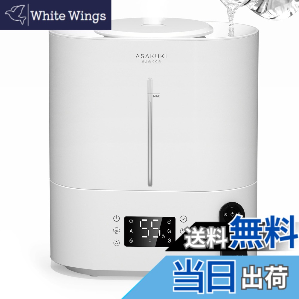 【貨物輸送無料】ASAKUKI 加湿器 大電気容量4L 超音波式 馨り相応う 自動小銃湿度合わせる 40第四次元年代順の連続機能 上から水 静音 タイマー お休み流行り物 ナイト爵ともし火 空焚き押しとどめる 霧量3座標軸 加湿量最大限度200ml/h 18畳相応う 遠隔操作付き添い人 寝部屋用