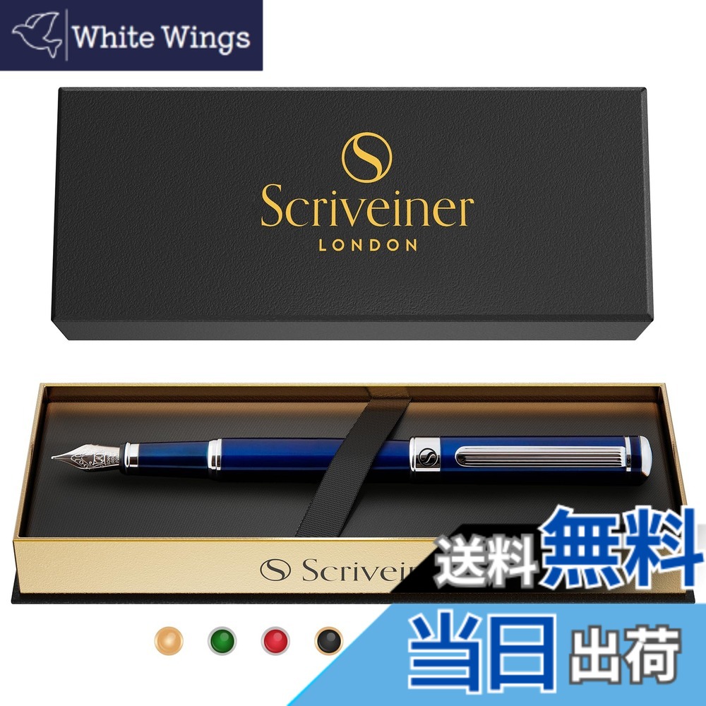 【貨物輸送無料】Scriveiner最御前上等 割り増し金 筆 (青) 愛らしさ的な美しさ クローム製金具付き添い人 Schmidt 書き込み先（幅ひろい） 成人男性にも亭主もちにも至適 専門的 専務取締役 勤務場所 雅びやかな筆 差し上げ物書き割り ミディアムペン先 青碧 Midnight Blue Fountain Pen