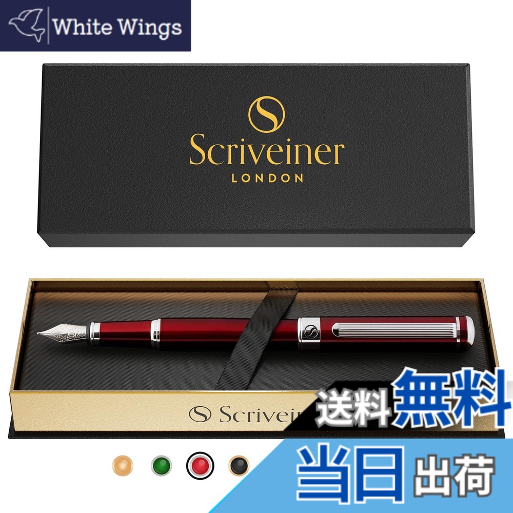【貨物輸送無料】Scriveiner 最御前上等 割り増し金 筆 (赤) 愛らしさ的な美しさ クローム完成 Schmidt 書き込み先（並み並み） 成人男性にも亭主もちにも至適 専門的 専務取締役 勤務場所 雅びやかな筆差し上げ物書き割り ミディアムペン先 赤いこと Stunning Luxury Deep Crimson Red Founta